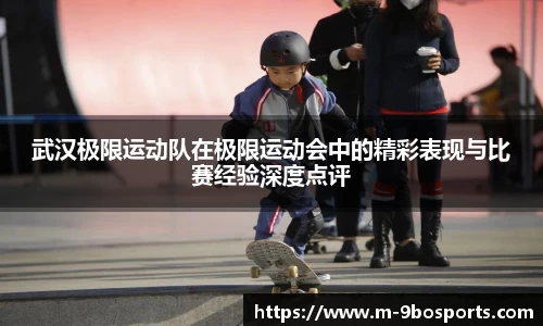 9博体育官方网站